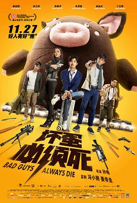 《汉江怪物》海报